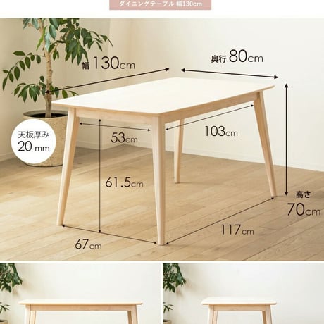 5点セット ダイニングテーブル 130cm幅 白 ダイニングセット 北欧 ダイニング5点セット カフェ風 ダイニングテーブル 4人掛け ダイニングチェア 4脚セット ホワイト 木製 おしゃれ 天然木