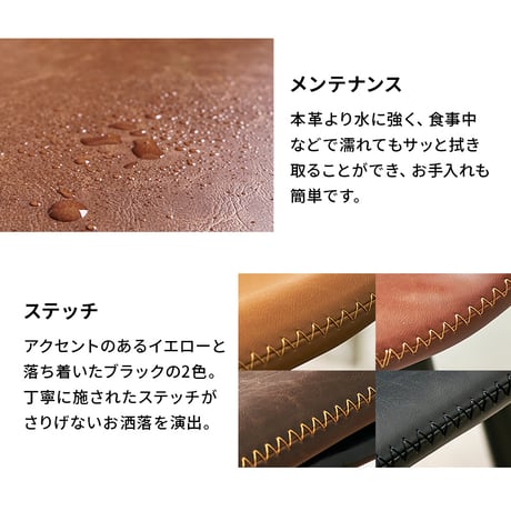 ダイニングチェア 2脚セット 座面高43cm 2脚組 スチールチェア 2個セット ヴィンテージ 合成皮革 モダン ブラウン キャメル ブラック シンプル かっこいい 楽天 チェア
