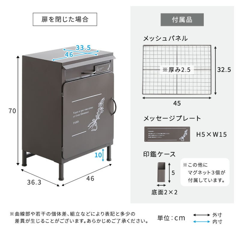 宅配ボックス【courrier-クリエ-】 | PLUS-ONE-KAGU公式サイト