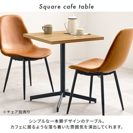 カフェテーブル LT-4930 正方形 テーブル単品 幅60×奥行60cm 木製 天然木 美しい天板 木目柄 天板 メラミン樹脂加工 コンクリート調 T字脚 おしゃれ コンパクト