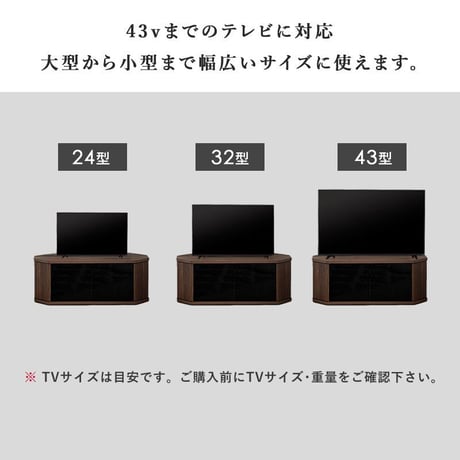 テレビ台 コーナー 43インチ 43型 対応 幅100cm キャスター付き ローボード TV台 テレビボード TVボード ロータイプ ガラス扉 木製 棚 収納 おしゃれ 北欧 ブラウン