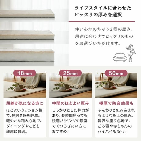夏ラグ 夏用カーペット はっ水 190×190cm高反発 ラグ ラグマット カーペット へたりにくい 厚手 極厚 オールシーズン ラグカーペット マット 絨毯 ペット 小さめ 大きめ 正方形 長方形