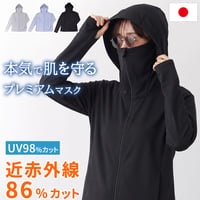 着るセラピストパーカー 日除け 日本製 近赤外線カット86％ 紫外線 UVカット98％ UPF50+ 遮熱 吸水速乾 おしゃれ 薄手 きれいめ かっこいい エイジングケア レディース セーレン ひよ