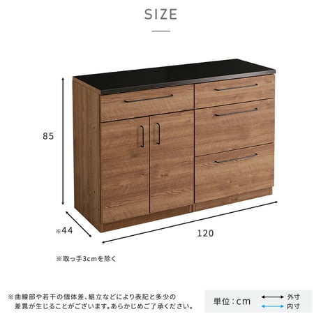 日本製　特殊鋼板を使った組み合わせキッチンカウンター【Lugo-ルゴ-】120cm　引き出し収納+扉収納