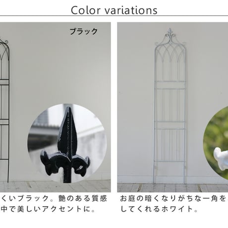 アイアンフェンス200 ハイタイプ "drape" ドレープ 4枚組  フェンス アイアン ガーデンフェンス 枠 柵 仕切り 目隠し 境目 クラシカル アンティーク 飾る