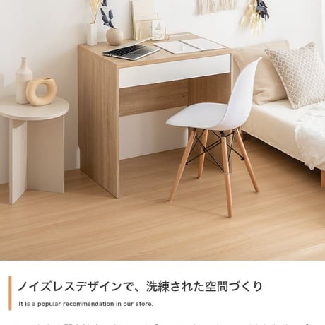 コンセント 引き出し付き デスク ナチュラル ホワイト デスク 机 幅80cm パソコンデスク デスク PCデスク ワークデスク インテリア 引き出し コンセント 電源 USB U