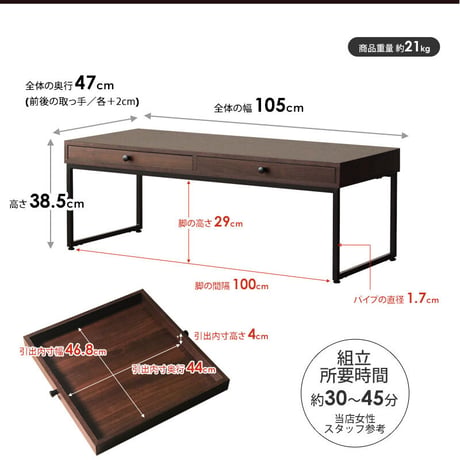 ローテーブル 引き出し リビングテーブル モダン おしゃれ 木製 金属脚 幅105cm 長方形 収納 ヴィンテージ 北欧 ミッドセンチュリー レトロ 木目 ウォールナット ダークブラウン iw-22
