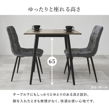 イニングテーブル 正方形 75cm 大理石調 モダン おしゃれ ブラック アイアン 脚 コンパクト 一人暮らし リビング 食卓 カフェ風 北欧 デザイン 家具 テーブル 幅75 奥行75 高さ72