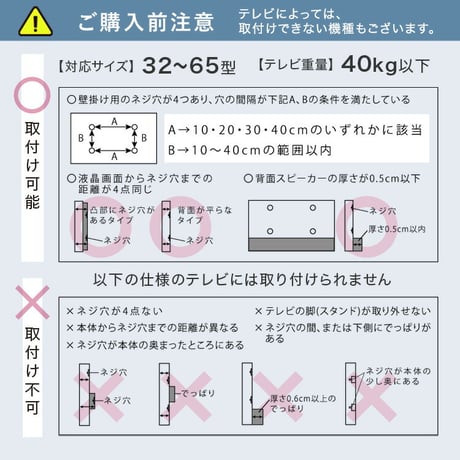木目が美しい八角壁寄せテレビスタンド ロータイプ