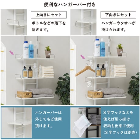 洗濯機ラック 突っ張り 幅59cm 高さ200～255cm 棚付き ランドリーラック WJ-9300