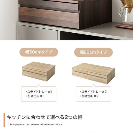 レンジ台 レンジ下収納 スライドトレー レンジ下スライドテーブル 電子レンジ下ラック オーブン下 家電下 レンジの下収納 引き出し 2杯 80cm キッチン収納 レンジラック キッ