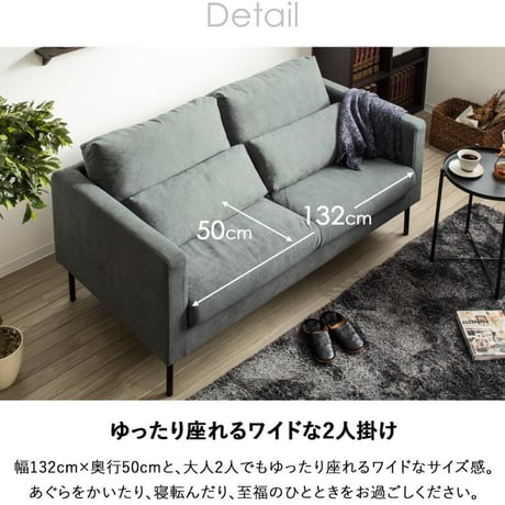 ソファー ソファ 2人掛け 座面 広い ごろ寝 2.5人掛け コンパクト おしゃれ 2人掛けソファ 洗える カバーリング グレー ワイド 幅150cm 肘あり コンパクトソファ 北欧 モダン ファブ
