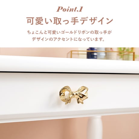 デスクテーブル 幅90 デスク 引出し 文机 ドレッサー コンソールテーブル リボン ホワイト かわいい 可愛い 姫系 おしゃれ アンティーク エレガント 収納 リビング 寝室 ベ