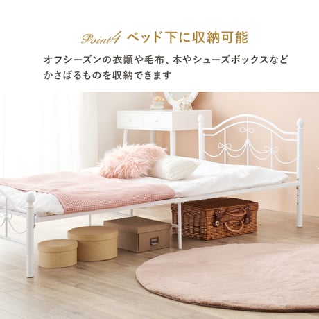 リボンベッド シングルベッド リボン 高さ調節 メッシュ床 収納 ベッド下収納 可愛い かわいい おしゃれ 白 姫系 パイプベッド 姫 エレガント シンプル メッシュ お姫様 白