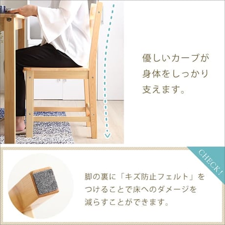 北欧テイスト ダイニング5点セット 天然木製 Salute-サルーテ PND-5--NA ナチュラル 5点セット ナチュラル 5点セット ホームテイスト