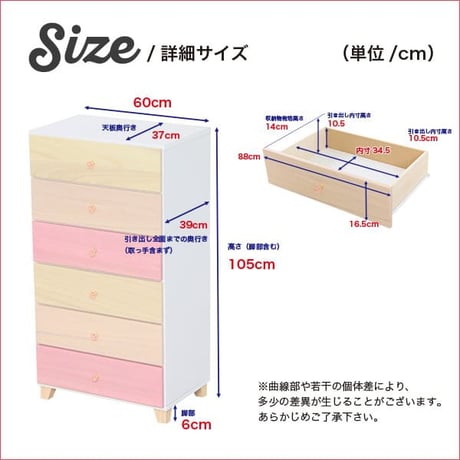 インテリア 収納 タンス チェスト 天然木 ハイチェスト 子供部屋 完成品 日本製 幅60cm 桐 6段 オシャレに可愛く収納 リビング用 ハイチェスト 6段 幅60cm 天然木