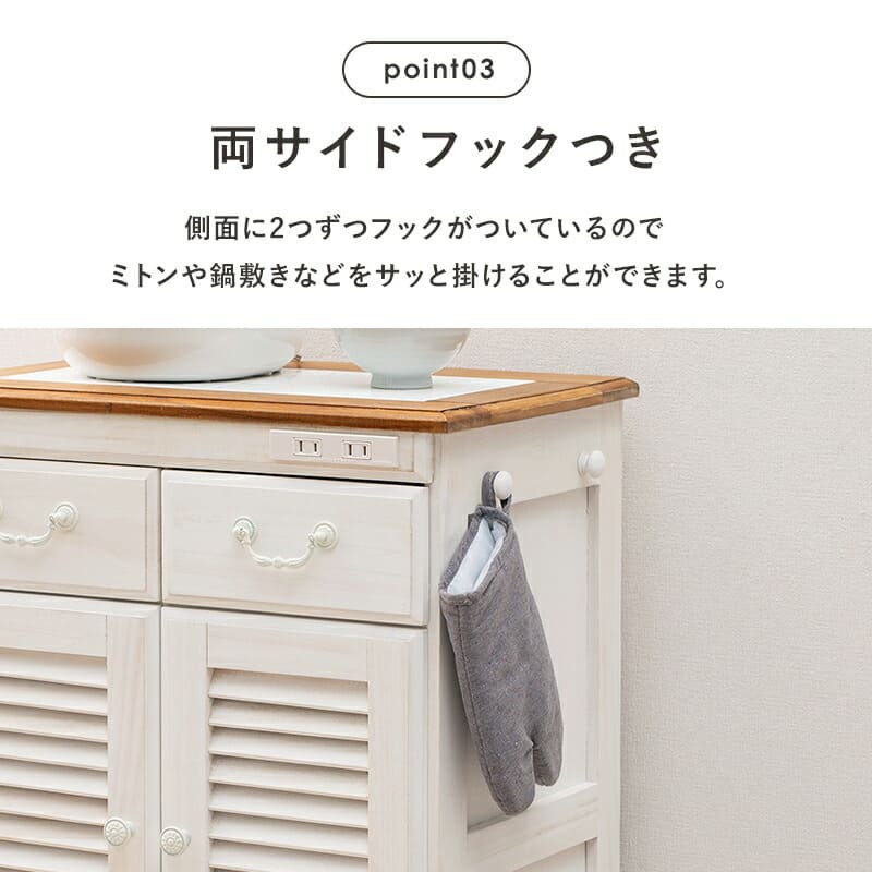 タイル天板　木製チェスト　カントリー風 タイル天板 木製チェスト カントリー風