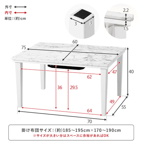 こたつ 75×60cm コンパクト カジュアルコタツ マーブルホワイト 大理石柄 おしゃれ アルラM こたつテーブル コタツ 炬燵 メラミン 耐水 300W石英管ヒーター 通年 リ