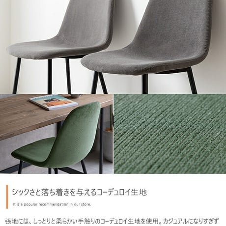 一人掛けダイニングチェア 単品 PVCレザー おしゃれ ヴィンテージ モダン いす イス 椅子 チェアー Jolly 食卓椅子 アイアン脚 シック 大人 デスクチェア
