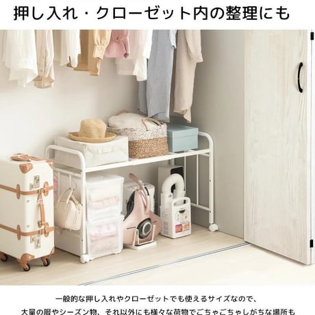 布団ラック 1段 奥行浅型 IW-162 布団収納ラック 布団収納 押入れ クローゼット 毛布 マットレス 収納 大容量 キャスター付き 省スペース 通気性 カビ対策 白 ホワイト