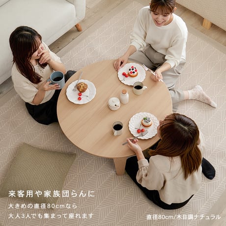 折れ脚テーブル 可愛い おしゃれ くすみカラー 折りたたみ 円形  コンパクト モノトーン 滑り止め付き 大人女子 ワンルーム 子供部屋 韓国インテリア