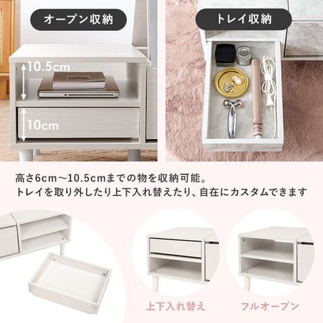 ドレッサー コスメテーブル 幅75 一面鏡 センターテーブル ドレッサー 鏡台 リビングテーブル ローテーブル 机 デスク コスメボックス メイクボックス 化粧品 収納 化粧台 デ
