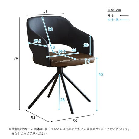 身体を包む レザー調 ダイニングチェア 1脚 単品 回転 ラウンドチェア デスクチェア リビングチェア おしゃれ ヴィンテージ レトロ かっこいい モダン 合皮 アイアン脚 スチー