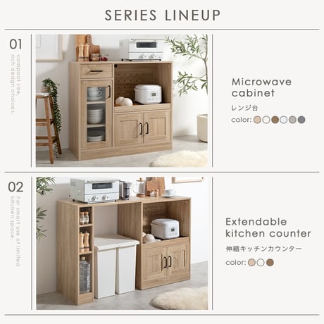 キッチンカウンター 伸縮式 キャスター付き キッチン収納 レンジ台 食器棚 カップボード 幅74～122.5 サイドラック スライド棚 スライドトレー コンセント付き 扉収納 間仕切り コンパクト