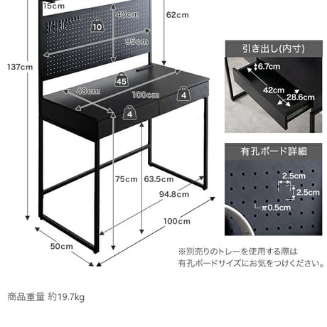 デスク 有孔ボード フック 手芸 プラモデル 収納付き PC パソコン 作業用 勉強机 オフィス リモート テレワーク 事務 コンセント USB 引き出し2杯 多機能 コンパクト 省スペース キッズ