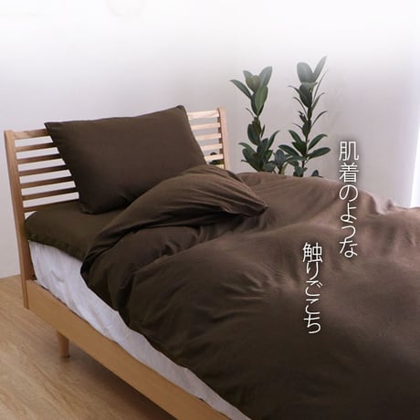 敷布団カバー 寝具 マインカバー 125×215cm セミダブル