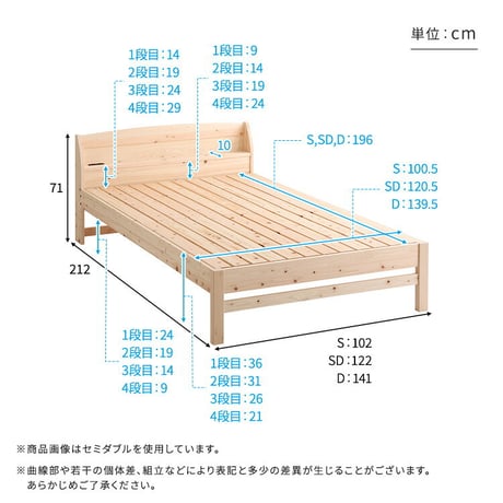 棚コンセント付き国産ひのきベッド　ノーマルすのこタイプ【HINOKA-ヒノカ-】(ダブル)