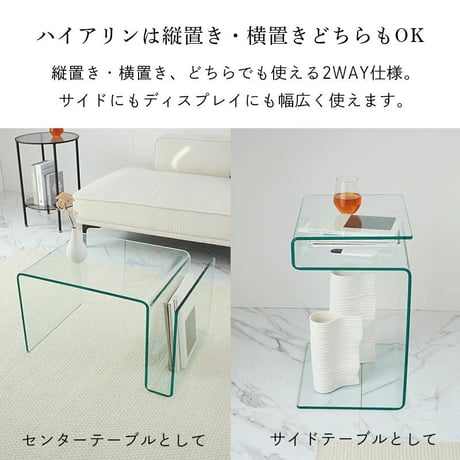 ガラステーブル ローテーブル おしゃれ テーブル リビングテーブル センターテーブル カフェテーブル かわいい サイドテーブル 一人暮らし 透明 リビング 強化ガラス 韓国風 北欧 幅80cm 幅9