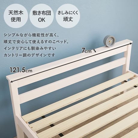 セミダブルベッド 引出し 2杯付 セミダブル フレームのみ 幅121cm 奥行208cm 耐荷重200kg 大量収納 収納ベッド 天然木 すのこベッド パイン材 通気性 MB-5