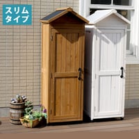 三角屋根スリム収納庫  物置 倉庫 収納庫 天然木 木製 庭 物入れ おしゃれ 大型 北欧 ナチュラル ガーデニング キャンプ スポーツ 屋外 家具 ライトブラウンホワイト
