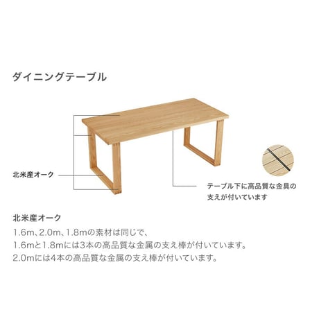 北米産オーク無垢材ダイニング7点セット 2m