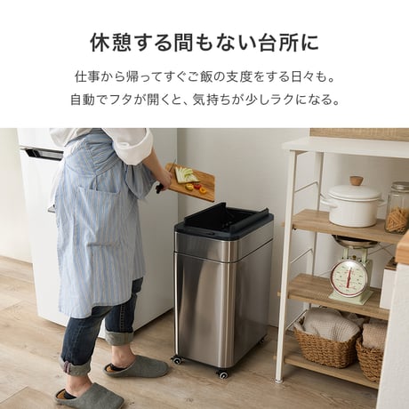 センサーゴミ箱 自動 消臭 自動ゴミ箱 センサー キッチン 生ごみ対応 おむつ ごみ箱 空き缶入れ オムツペール臭わない 50l 新居祝い 新築祝い 新生活 スリム ふた付き 人感センサー ダストボ