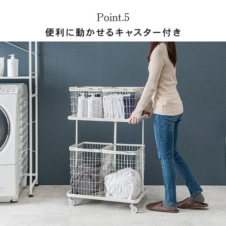 ランドリーラック 4BOX ダブル ランドリーバスケット 2段 4カゴ 洗濯物入れ 縦型収納 スチールラック ランドリー収納 ランドリーワゴン 洗濯かご 2段 おしゃれ シンプル