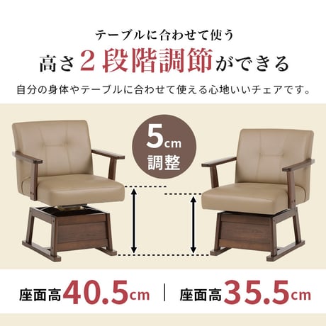 高さ6段階調節 ダイニングコタツ・ふとん・チェア６点セット KOT-7311-135マロン6S こたつ 幅135×80cm 長方形 継脚付き こたつテーブル+チェア4脚+掛け布団
