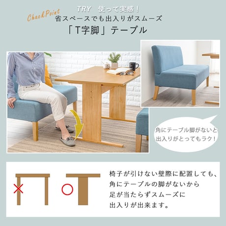 ソファダイニングシリーズ ダイニング4点セット SH-8614-15-4S ダイニングテーブル×1 1Pチェア×2 2Pソファ×1 布張り ファブリック 天然木脚 北欧スタイル 奥
