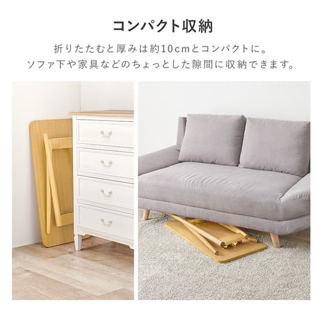 作業台 パソコンデスク ワーキングデスク ソファテーブル センターテーブル ハイテーブル 折りたたみ 長方形 おしゃれ ヴィンテージ 北欧 木製 ソ