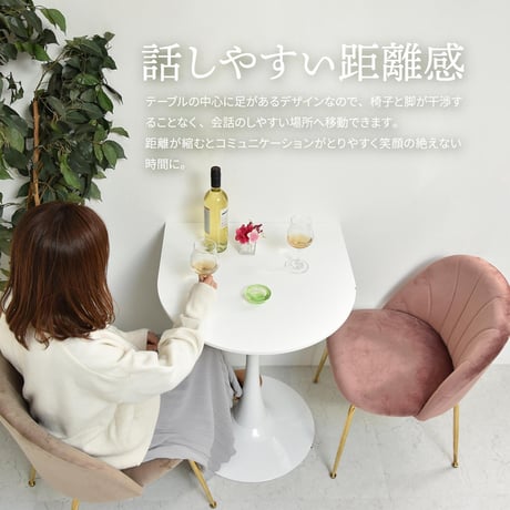 ハーフラウンドテーブル 60cm【ホワイト】 W600×D600×H730mm チューリップコーヒーテーブル Tulip Coffee Table カフェテーブル チューリップテーブル ラウンドテーブ