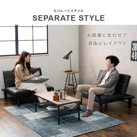ソファベッド LSF-4440-2S 幅176cm 3段階 リクライニング ソファベッド 4way 1台で4役 2人掛け ソファベッド カウチソファ ソファ ゆとり シングルベッド