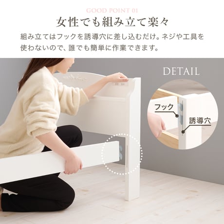 すのこベッド 約3分で組立完了 シングル 宮付き コンセント付き 棚 簡単組立 耐荷重200kg パイン材 角丸 韓国 女子 おしゃあれ かわいい ホワイト 北欧 ベッドフレーム