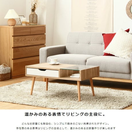 ローテーブル ガラステーブル テーブル ガラス ナチュラル カフェ 一人暮らし 新生活 北欧 収納 おしゃれ 幅80 引き出し センターテーブル 木目 白 収納付き 小さめ シンプル アンティーク