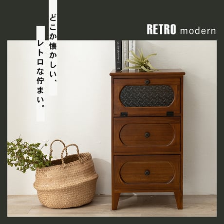 引出し チェスト 棚 おしゃれ 収納 茶箪笥 食器棚 本棚 たんす 木製 木目 木質 フラップ扉 レトロ モダン 組立不要 完成品 天然木 桐 花ガラス アンティーク調 ノスタルジ