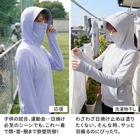 着るセラピストパーカー 日除け 日本製 近赤外線カット86％ 紫外線 UVカット98％ UPF50+ 遮熱 吸水速乾 おしゃれ 薄手 きれいめ かっこいい エイジングケア レディース セーレン ひよ
