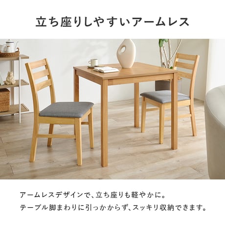 ダイニング３点セット シンプルデザイン 天然木 正方形 ダイニング テーブル 食卓 椅子 イス チェアセット デスクチェア 家具 食卓 リビング ダイニング おしゃれ かわいい シンプル カフェ ア