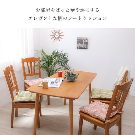 シート クッション 座布団 エレガンス 43×43cm