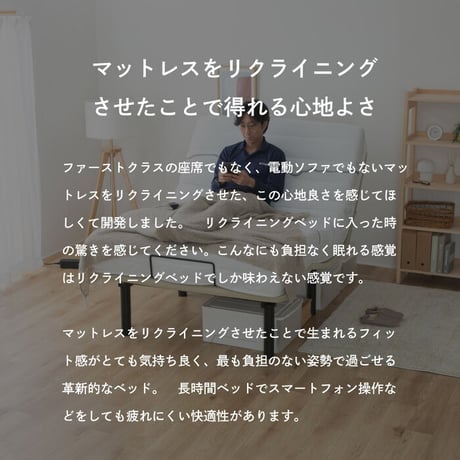 電動ベッド 2モーター ヘンロ シングルサイズ 硬さが選べる電動ベッド専用日本製マットレス付き 夜香care（ケア）3段階高さ調節 リクライニング 日本製マットレス ポケットコイル シングル セミダ
