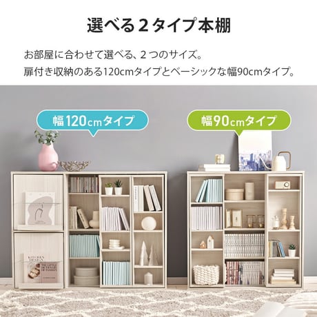 スライド棚付きコミックラック 大容量 幅120cm 奥行33cm コミック約285冊 扉付き収納 壁面収納 書斎 文庫本 DVD CD DVD 書類 雑誌 絵本 漫画 整理 魅せて 隠して すっきり収